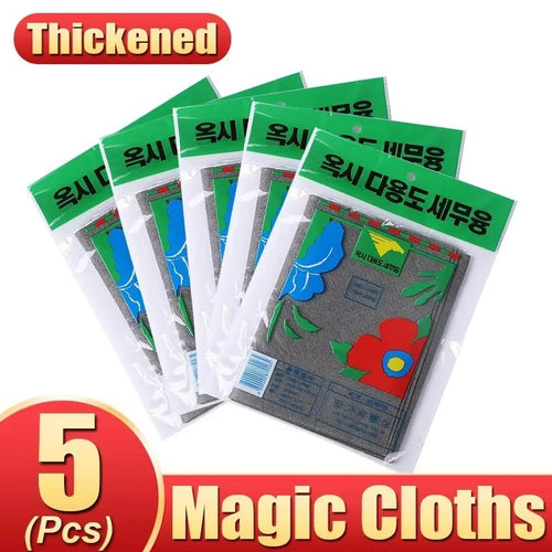 Absorbent Cleaning Microfiber Towel